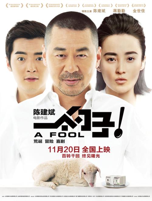 做假室内装修资质等级证书